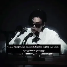 پادشاه گروه بی تی اس🤑🤟