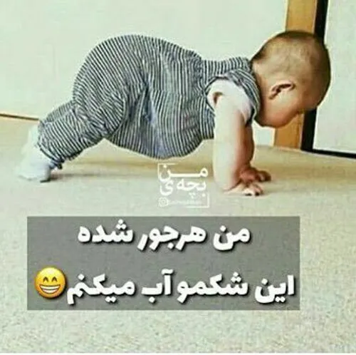 اوخهههه😍 😍