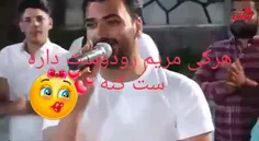 تقدیم به مریما🤩