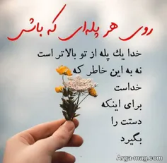 مذهبی yasi000 32890970