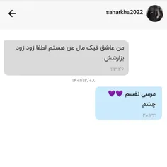 ممنون که این همه حمایتم میکنید 💜💜