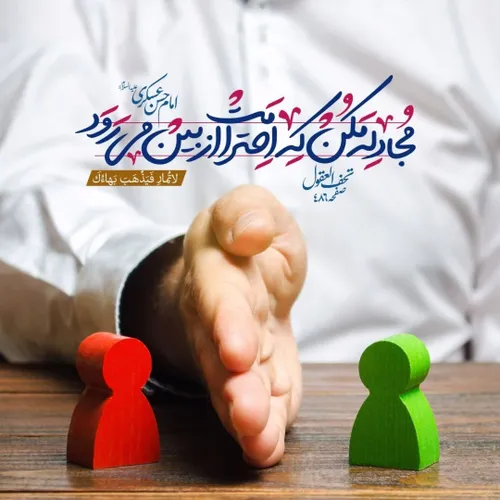 لبیک یامهدی ظهور نزدیک است لبیک یا مهدی لبیک یاحسین عشق ج