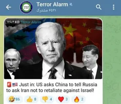 🔴کانال صهیونیستی: آمریکا از چین می‌خواهد که به روسیه بگوی