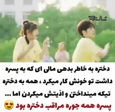 چرا فقط از اینا تو فیلما هست🤭🤗