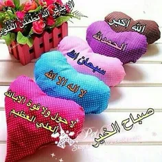 #سلاااااااام دوستای گلم صبحتون بخیر و شادی