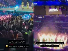 🇮🇷 🤡شیما کاتوزیان بلاگر ایرانی پاشده رفته کنسرت KCON LA ک