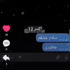 خداحافظ 💔