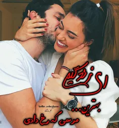 عکس نوشته payar41 28890604