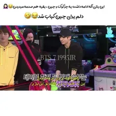 با ضربه ای که به جین خورد نسل ورلد واید هندسام منقرض شد😂