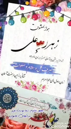 کارت عروسی