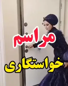 خوب یاد گرفتن اینو مد کردن😂