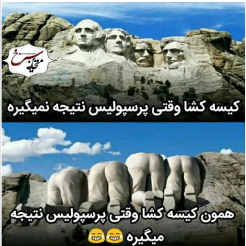 کجا بودین خدایی تا حالا؟!!!😕😕😂😂