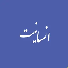 اگر صاحب خونه ایی؛کرایتو بالا نبر!