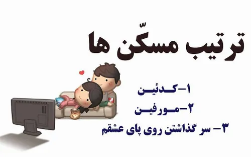 عاشقانه ها mojtaba1212 24396264 - عکس ویسگون