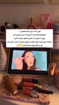 اگه همشونو انجام دادی(مخصوصا آخری🌚) من بهت افتخار میکنم♡