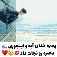 نام سریال. عروس خدای آب