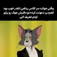 خدایی نگو برات اتفاق نیوفتاده😂