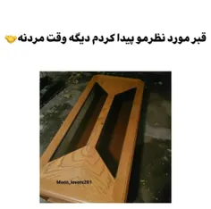 من رفتم🤧