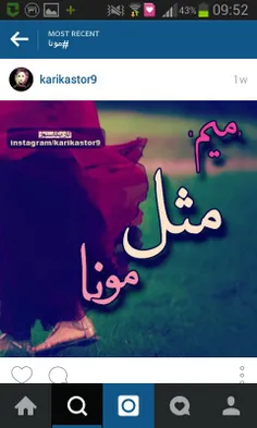 خودم عشقـــــ ـــم هــــه