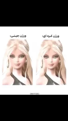 ولی جوری که من رو هردوتاشون کراشم🥰