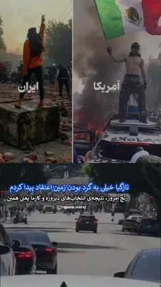 تازگیا خیلی به گرد بودن زمین اعتقاد پیدا کردم:)