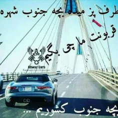 #Ahvaz😍 ✌ ✌