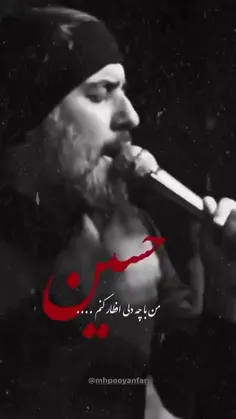 افطار ها به کامم زهر میشود
آقای ما گرسنه و تشنه شهید شد