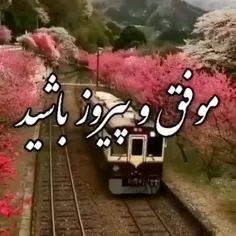 خدایا🌸🍃