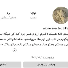 مبارکهههه