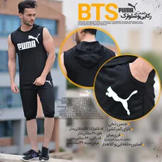 ست #رکابی و #شلوارک #PUMA مدل BTS