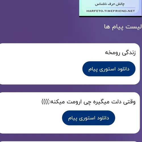 اولی:« عوم