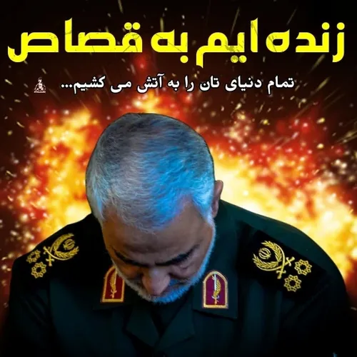 مرگ برامریکا... مرگ براسراییل.... 💎💎💎🇮🇷🇮🇷🇮🇷