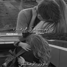 #عکس_نوشته