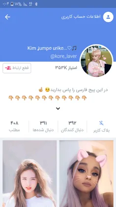 بچا نازی اومدههه😻😻😻 بفالووعینش تا نزدمتون... 😾💩