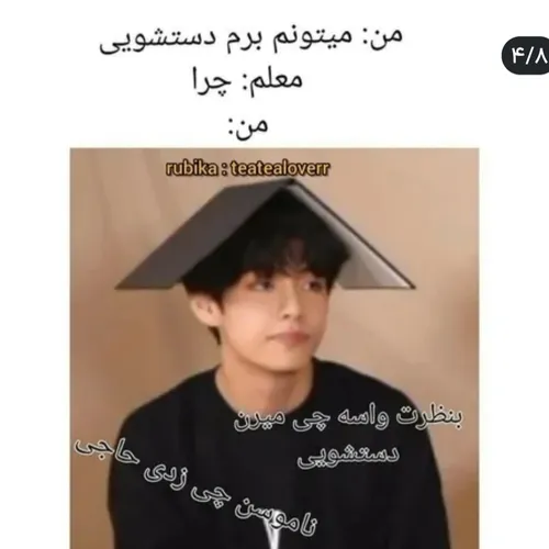 🤣🤣برا ریدن