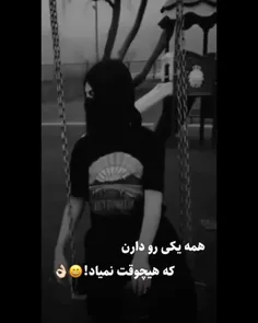 عاشق #خنده هاـــــت شدم دلیل #گریھ هام شدی..!!🖤🙂