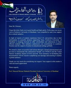 🔸 اعلام آمادگی دانشگاه فردوسی مشهد برای پذیرش دانشجویان ا