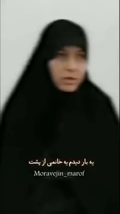 توضیح خانمی که توسط یک تروریست عازادی‌خواه مورد حمله قرار