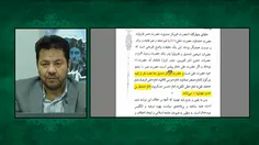  اثبات تولد و بعد هم به غیبت رفتن حضرت مهدی از کتب دو نفر از بزرگترین مولوی های امروزی اهل تسنن