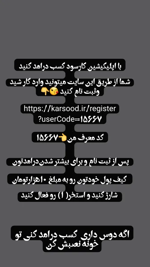  qwer121314 65211089 - عکس ویسگون