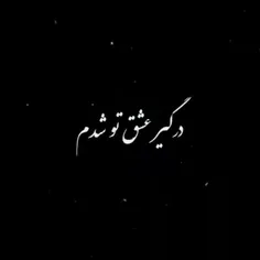 Sh*A/Sh *m