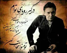 دلت از آرزوی من انگار بی خبر نبود
