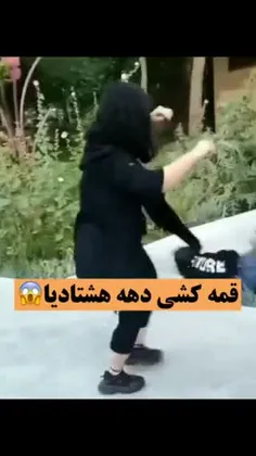 یا خدا 😐اینا تو چ خانواه های بزرگ شدن 😐اگه پسر بود با این