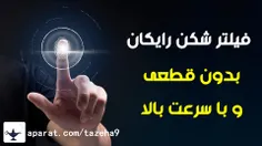 VPN رایگان برای اندروید / بدون قطعی و با سرعت بالا / کانال تازه ها