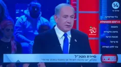 🔺 درست در لحظه ای که نتانیاهو قصد تهدید سید حسن نصرالله ر