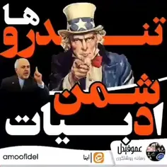 لطفاً تاآخرببینید باتشکر 🙏🏻🙂