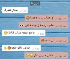 ههههههه