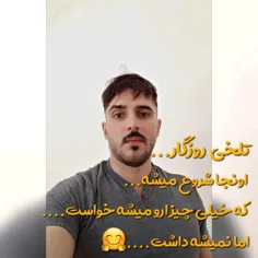 #تنهایی