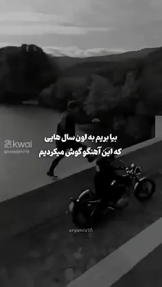 -بعضی موقع‌ها یه حس تنهایی عجیبی بهت دست میده انگار همه ب