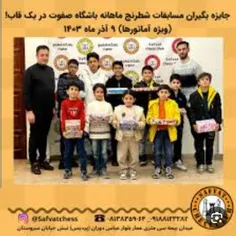 صالح نظری 
